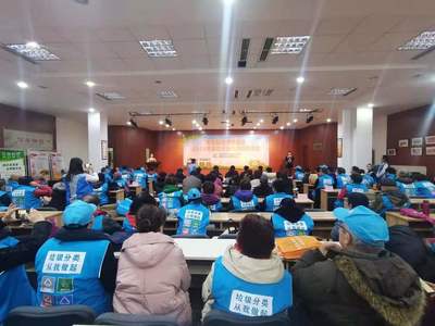 青島市市北區(qū)遼寧路街道召開2019年度垃圾分類總結培訓會