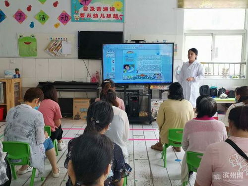 大年陳鎮(zhèn)中心幼兒園開(kāi)展幼兒意外事故預(yù)防與處理教師培訓(xùn)活動(dòng)