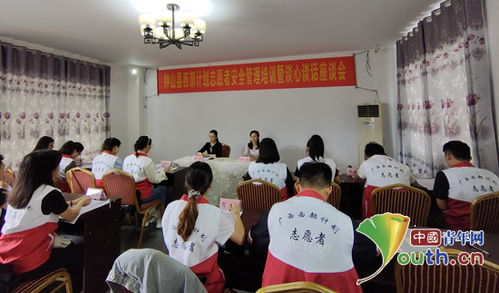 桂林理工大學研支團參加鐘山縣安全管理培訓(xùn)