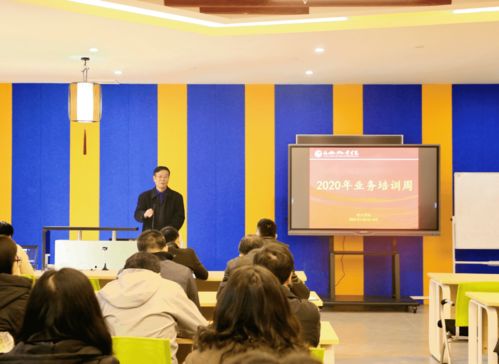 打造學(xué)習(xí)型組織 精準(zhǔn)培訓(xùn) 務(wù)求實(shí)效 福州外語外貿(mào)學(xué)院舉辦2020年業(yè)務(wù)培訓(xùn)周系列活動